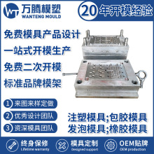 塑料模具加工注塑加工注塑件ABS尼龙PP聚甲醛注塑塑料模具加工