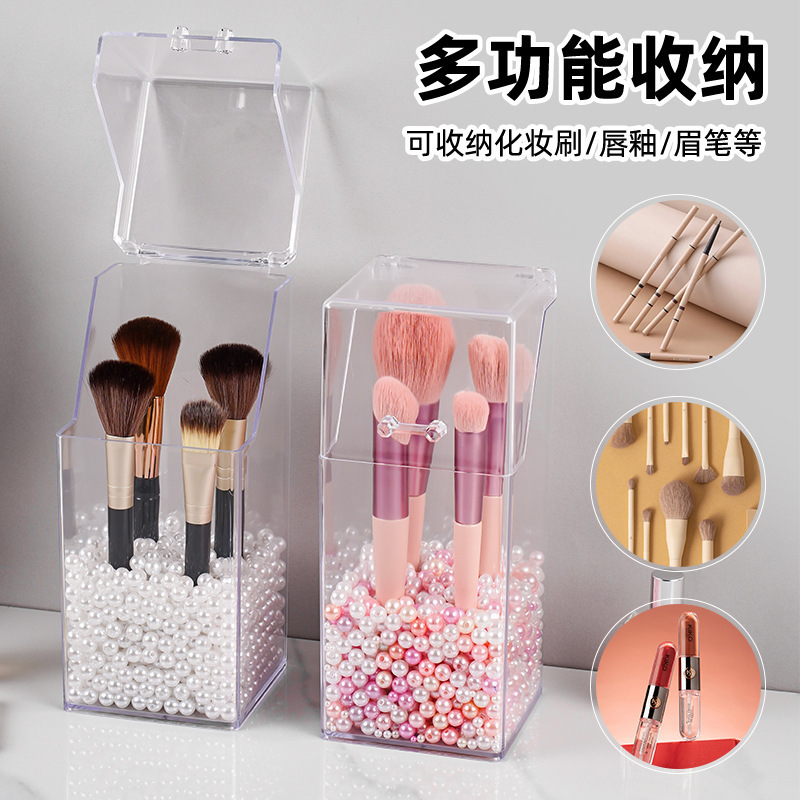 简约透明亚克力方形笔筒学生桌面整理收纳盒带盖化妆刷眉笔收纳桶|undefined