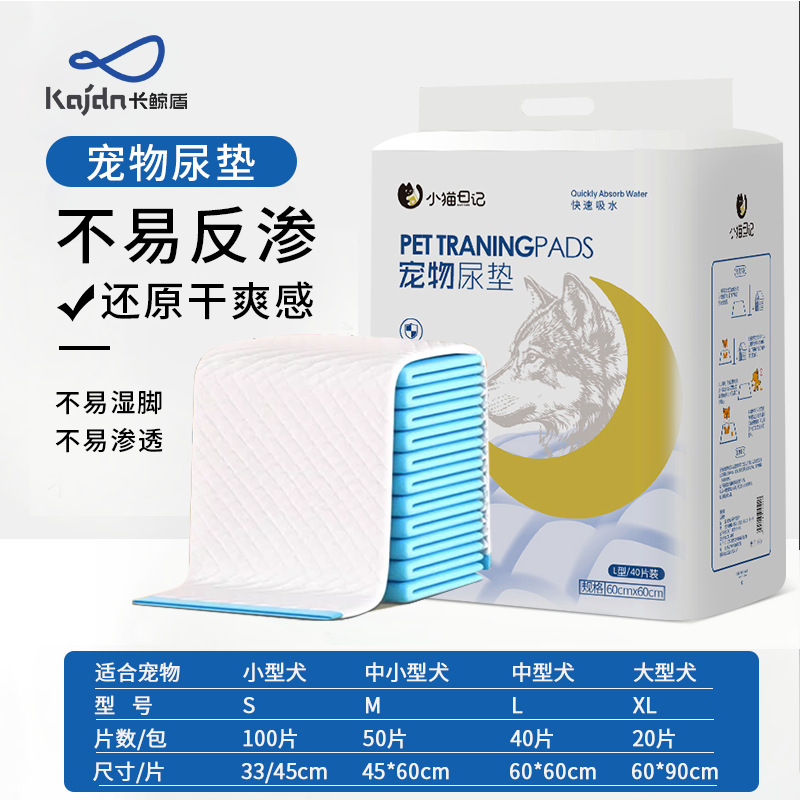 [thickened model] l size