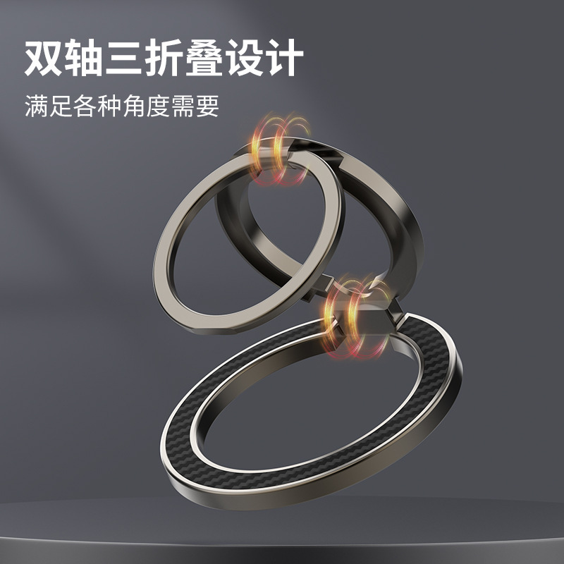 手机架magsafe磁吸支架手机壳通用指环扣桌面360旋转支撑架磁力圈|undefined