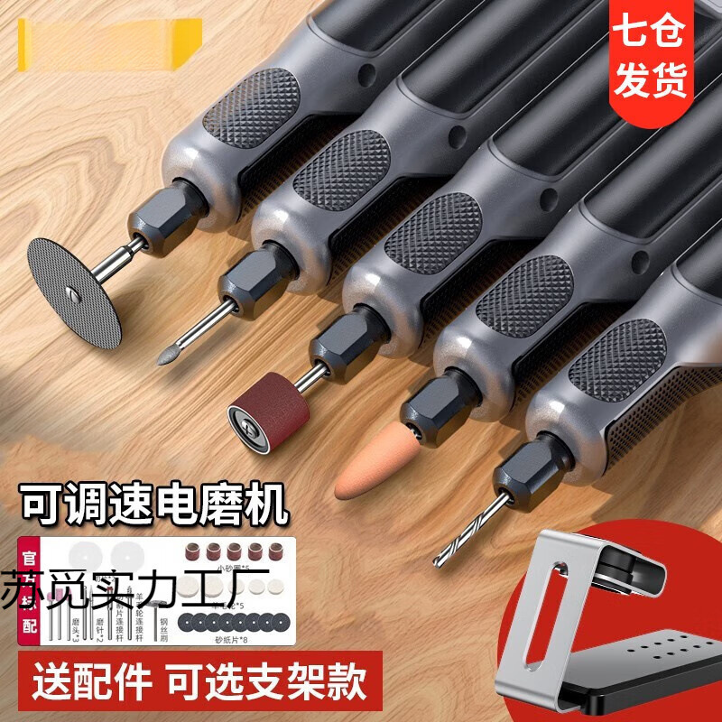 力电磨机小得型手持电动打磨机抛光神器玉石木刻笔工具迷你电钻