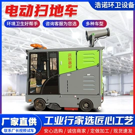 工程建筑机械;垃圾车;消防车