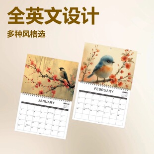 2026��ȫӢ�Ē젝ʽ��v�羳 �W��Ӣ�İ�ȫ�굹Ӌ�r�����՚v���l