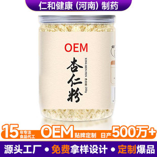 �_�����ʷ�Ů�Ե�֬�_���ʳ�w�S���ͺ決����ӹ�OEM�N�ƶ���