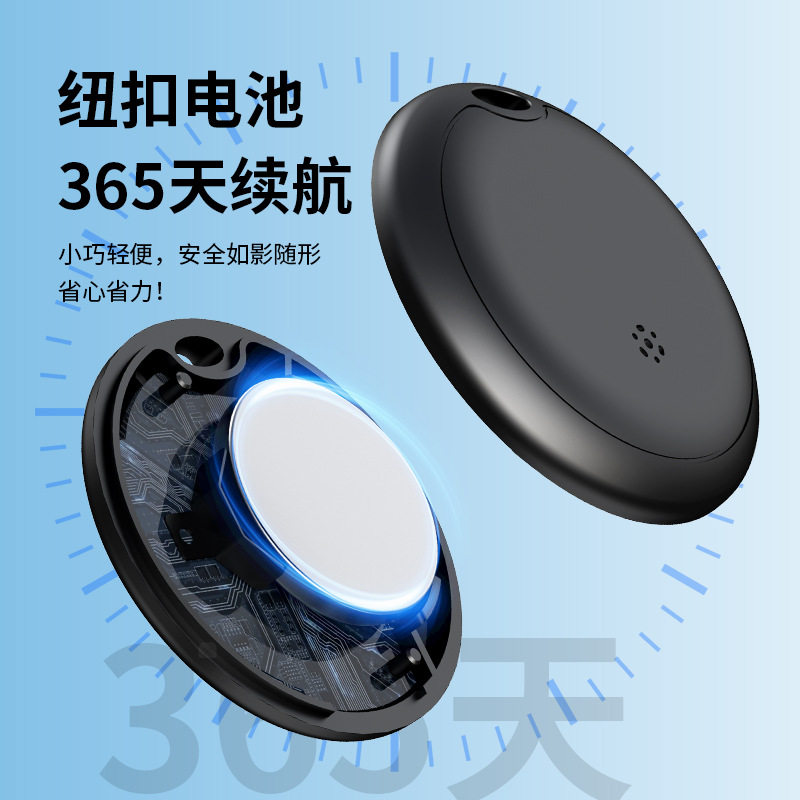 Localizador de Red Antipérdida S8, Localizador de Mascotas, Llavero para Bicicleta, Localizador Global Portátil con Función de Buscar Mi Dispositivo