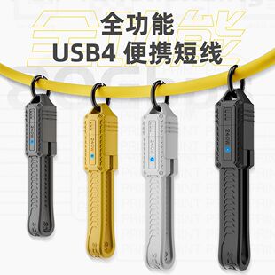 USB4ȫ���ܔ�����PD240Wܛ��80gbps��ݔFPC��·type-c�Dtype-c