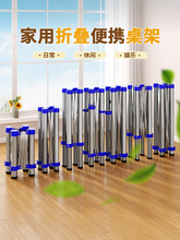 桌子腿支架不锈钢桌腿折叠桌手动升降圆桌架子腿餐桌脚伸缩支架