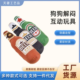 狗狗玩具;减压玩具;狗狗食具