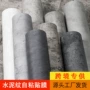 北欧定制工业纯灰色壁纸
