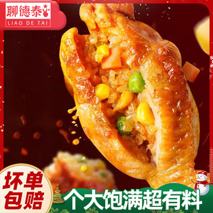 �W�����u�����ƷŴ�׿՚�ը����ʳ�ğ����������l�W�t��ʳ