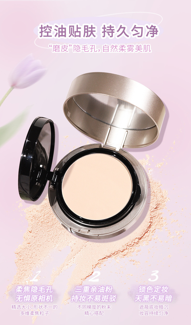 NOVO Double-layer cushion Powder Compact, a two-in-one hydrating, moisturizing, oil-controlling, concealing, setting, water-resistant and non-smudging makeup product undefined