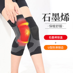 Graphene knee pads to keep warm in autumn and winter air-conditioned rooms to prevent cold and slip Japanese windproof self-heating knee pads for old cold legs wholesale