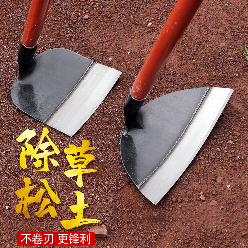 锰钢草锄头锯片钢农用园林户外家用除草特别快锻造专业锄草锄锄头