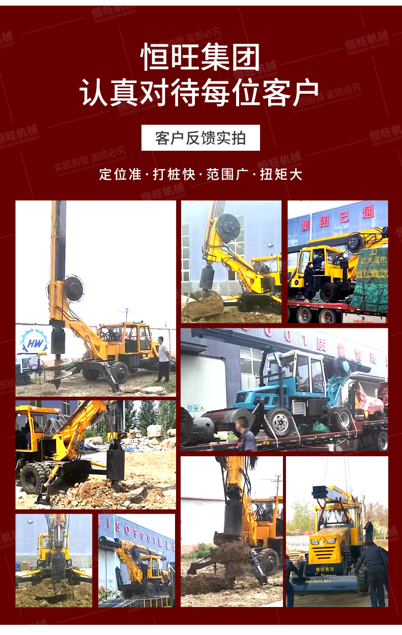 旋挖钻机合集详情页790_02