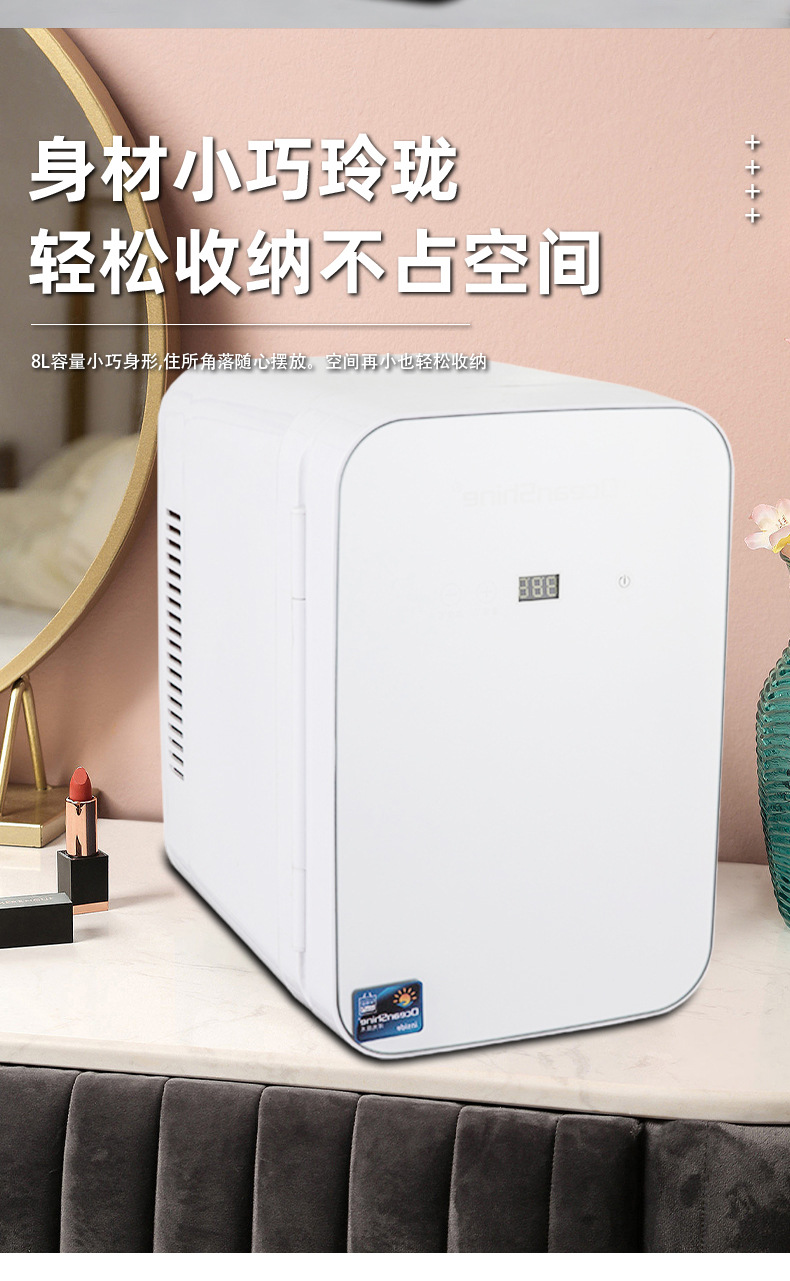 Epp 8L Digital Display Set Temperature Car Mini Refrigerator Dual-purpose Small Household Rental Refrigerator
