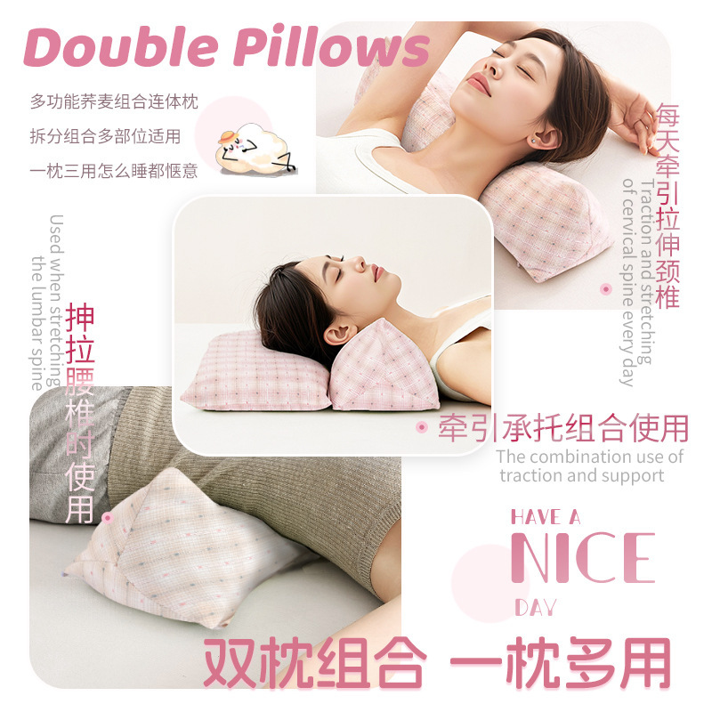 そば殻枕 三角一体型枕 家庭用枕 頸椎保護 家庭用 大人用 取り外し可能な組み合わせそば枕|undefined