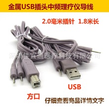 ����ͨ������/������_�����xUSB������Ұ朽Ӿ�һ�϶��ʽ��