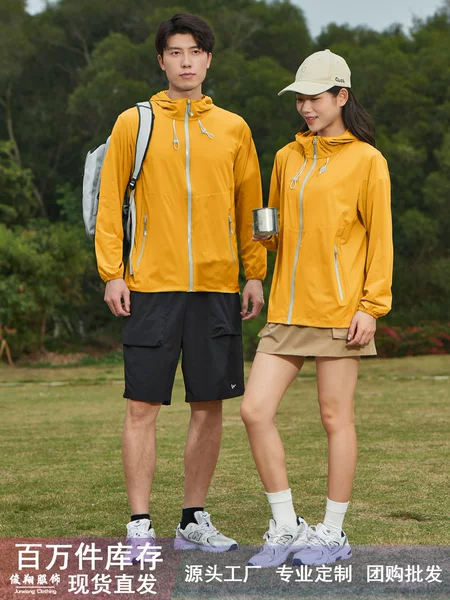 Birdhouse's New Outdoor Ice Silk Sun Protection Clothing for Men and Women, Uv50 Protection, Hooded, Breathable, Lightweight, Casual Skin Jacket