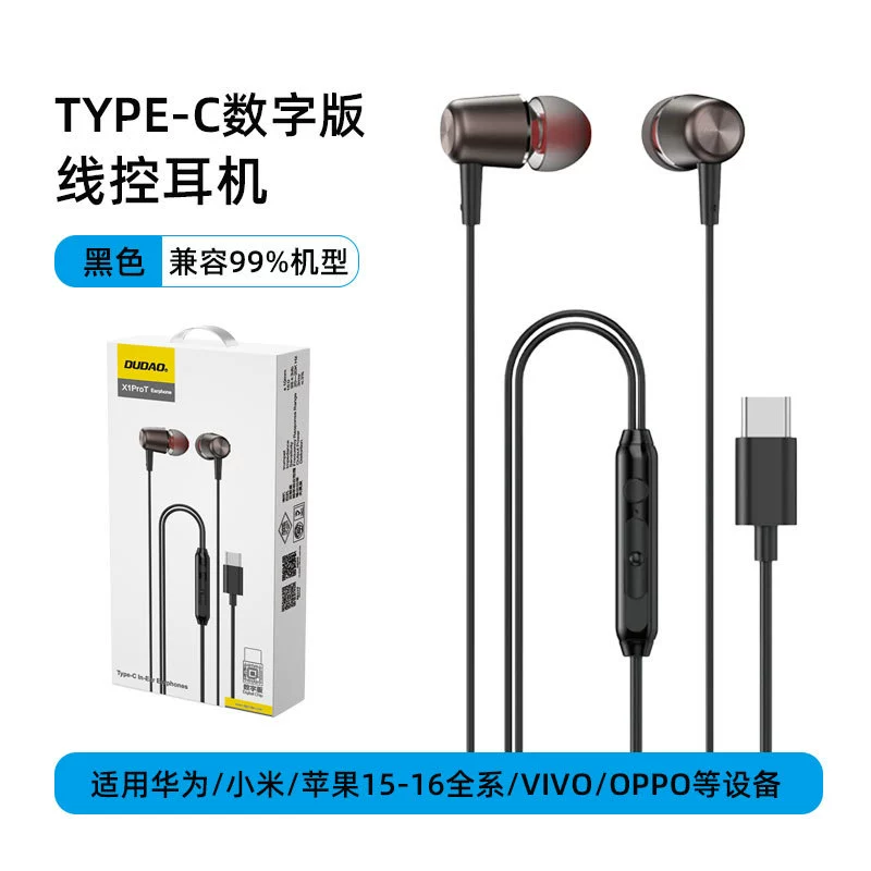 Huawei, honor, digital compatible ears, mobile phone pro, earplugs