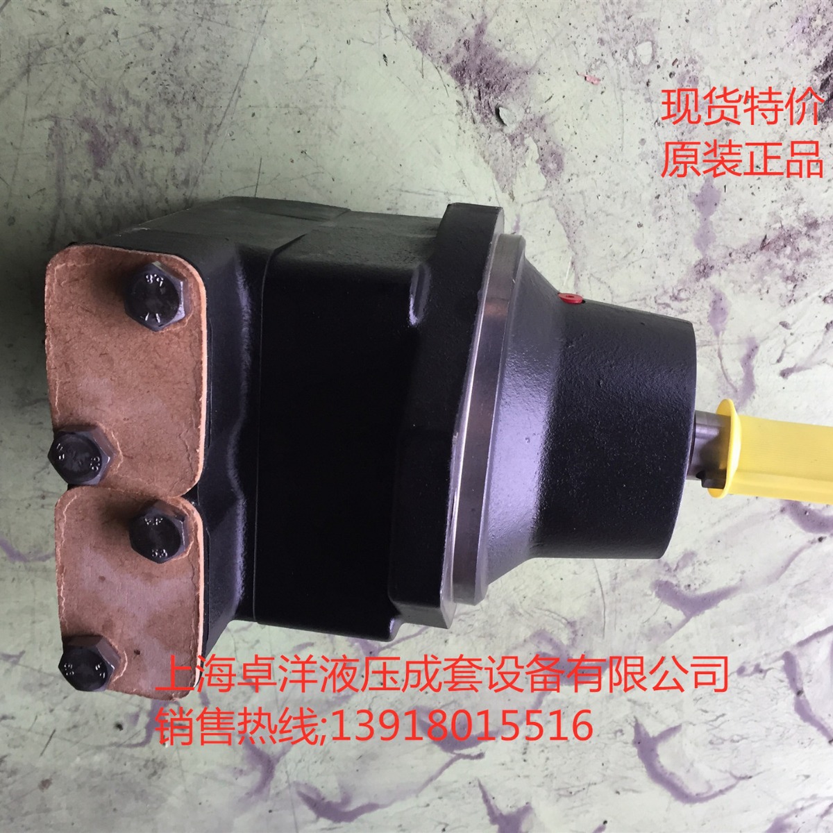 现货销售  054-45438-0 M5BS 036 2N02 B1M 00000