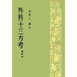 ���ʮ������ ���X�˾����t��ƌW  1957  ���t�t�W����