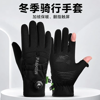 骑行手套冬户外防风防泼水运动登山防滑触屏成人冬季保暖手套q613