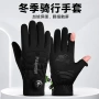 运动骑行防滑保暖手套