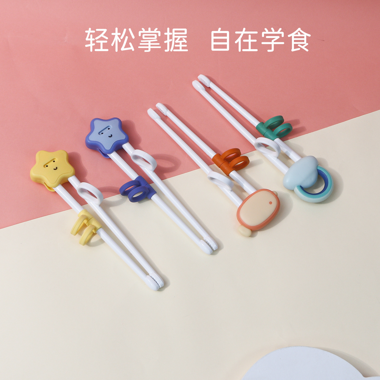 Children's Training Chopsticks Learning Practice Chopsticks Toddler Tableware Supplementary Food Maternal and Infant Supplies Learning Chopsticks Set Feeding
