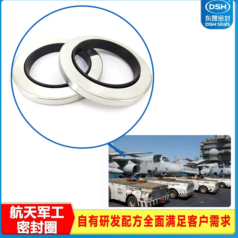 厂家直供A型不锈钢油封 自润滑性汽车密封件耐腐蚀军工密封圈方案