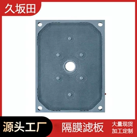 滤板;钓鱼船;滤布