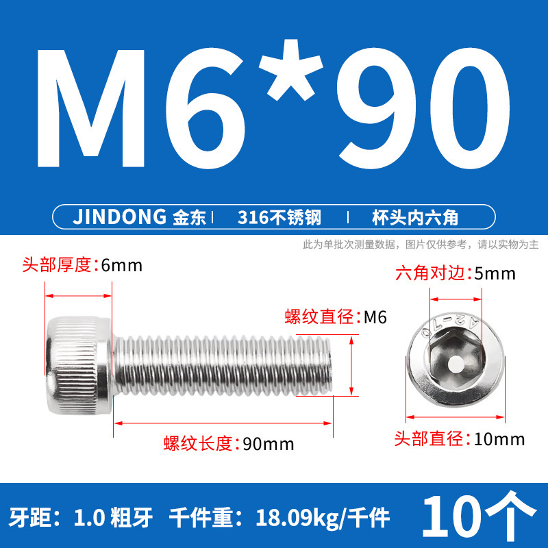 316 ステンレス鋼六角穴付きネジ延長ネジ円筒ネジカップヘッドボルト M4M8M10M12M16|undefined