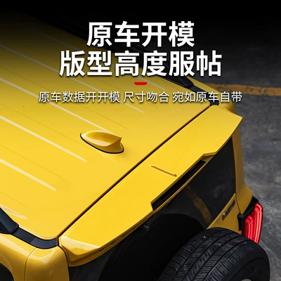 Fixed wind wing – sports rear spoiler modification parts