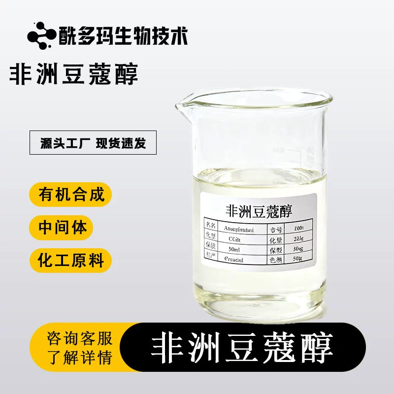 Имбирный кетон 5-дезокси-6-гингерол медицинский CP сорт 99% 27113-22-0 100г 25кг