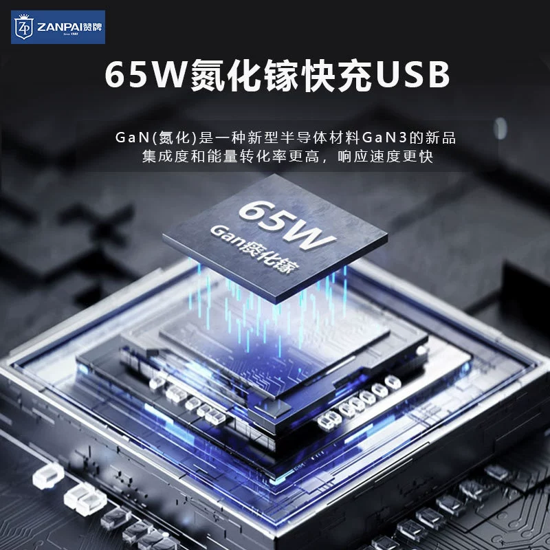 Black 86 dark installation 20W nitrogen nitride socket fast charge USB interface Type-C charging socket panel
