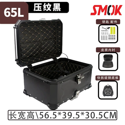 motorcycle storage trunk, Motorcycle trunk - 65l-embossed-drawstring-black