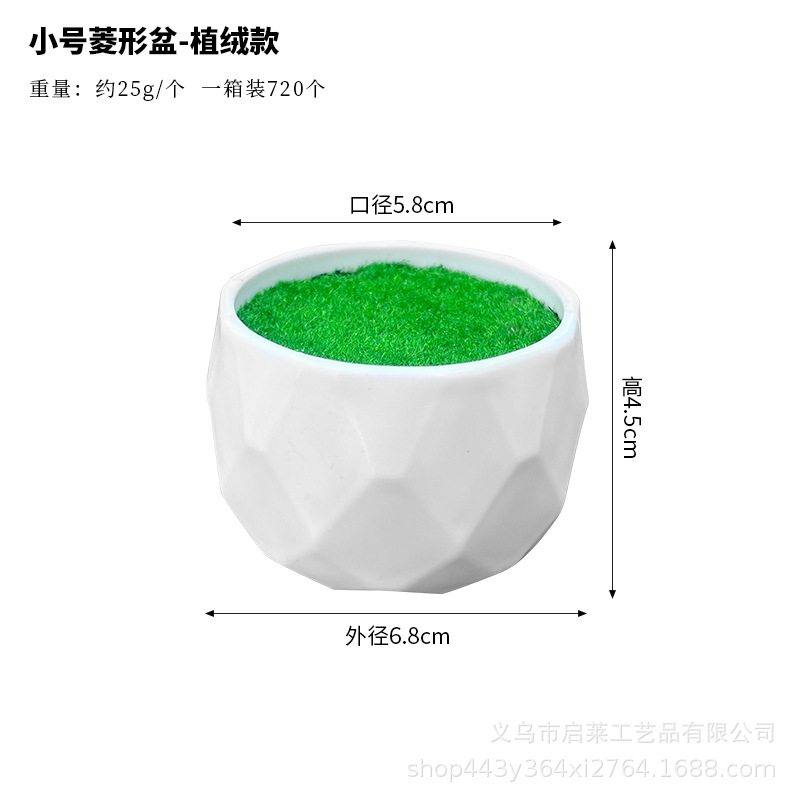 Chậu hình thoi nhỏ phủ nhung, kích thước 6.8*4.5*5.8cm
