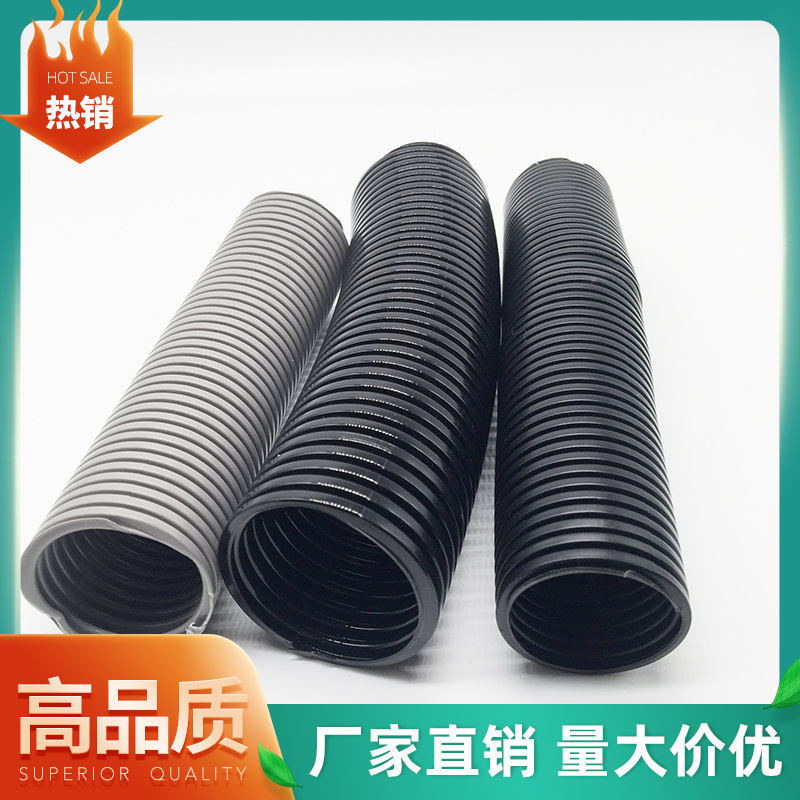 汽车阻燃线束波纹管 波浪管 穿线管阻燃塑料波纹管AD34.5塑料软管