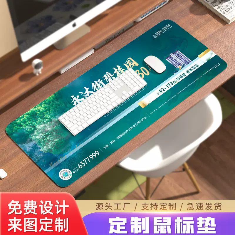 鼠标垫超大耐脏加厚精美游戏动漫桌垫广告游戏大号厂家批发来图可