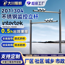 交通道路监控立杆户外摄像机信号监控杆3.5米5米4米6米监控立柱杆