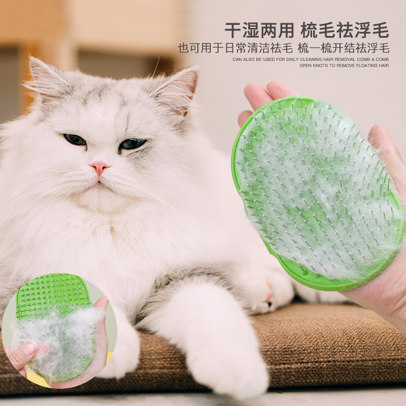 Suministros para mascotas, cepillo de baño, pelo flotante para perros, peine de baño con aguja de acero, suministros de baño para gatos, cepillo de masaje