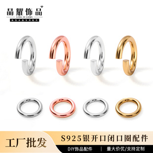 ��ҫ���  S925���y�_��Ȧ�]��Ȧ�ֹ�diy�Ʒ�����β����B�ӭh