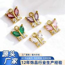 跨境加工彩色蝴蝶吊坠DIY饰品定制18K锆石蝴蝶挂件手链首饰配件