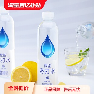 �����K��ˮ��������ζ500ml*24ƿ�\�������|�����ˮ�������