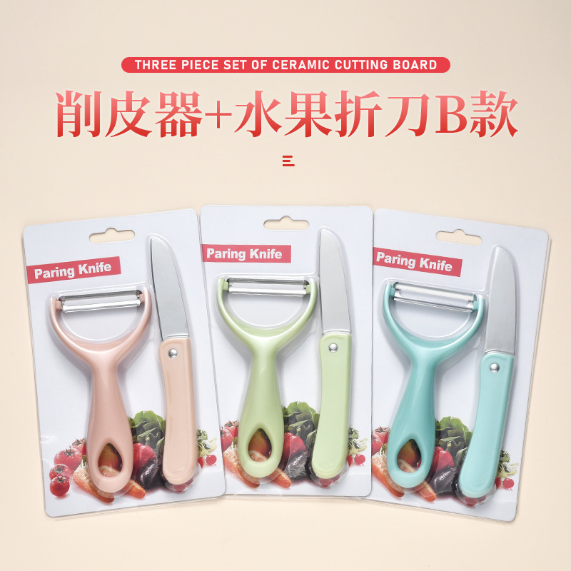 Cuchillo de frutas portátil cuchillo de cocina cuchillo de frutas de acero inoxidable cuchillo de frutas cuchillo casero cuchillo de frutas