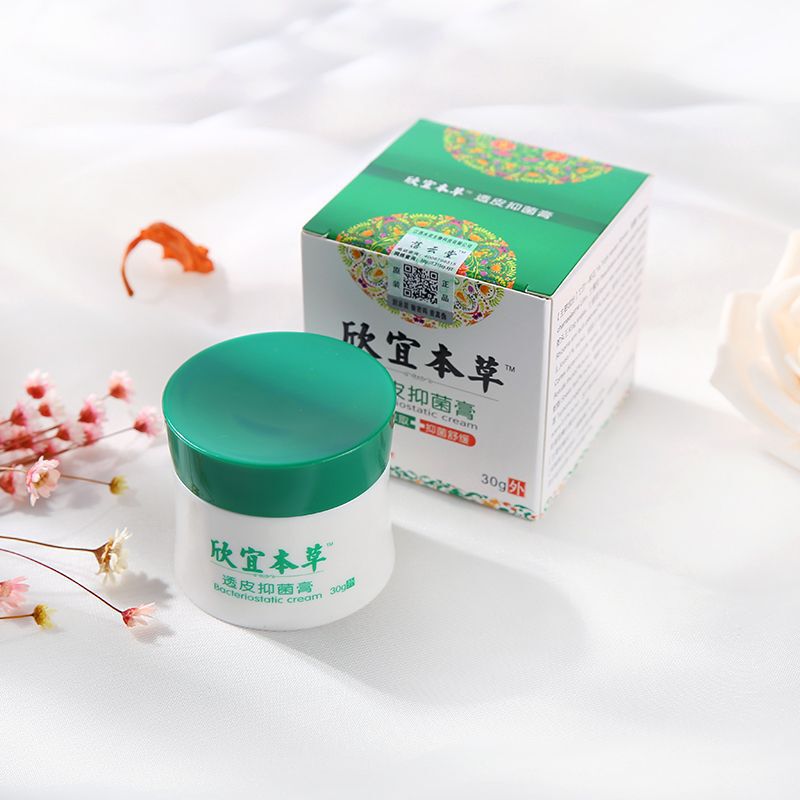 欣宜本草透皮抑菌膏草本抑菌乳膏30g皮肤外用止痒支持一件代发|undefined