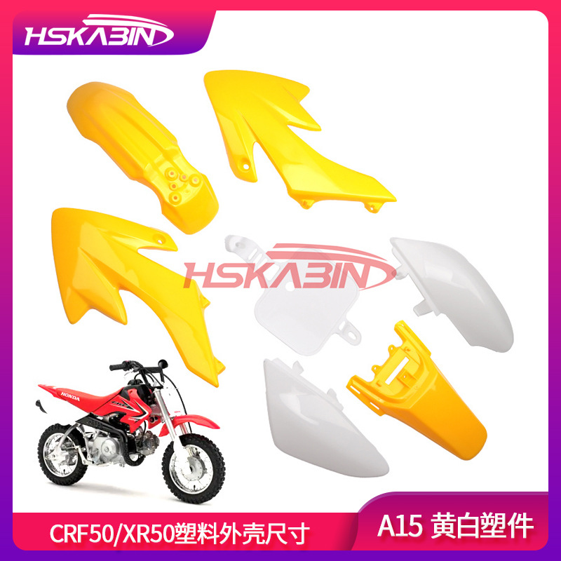 4 yellow 3 white shell