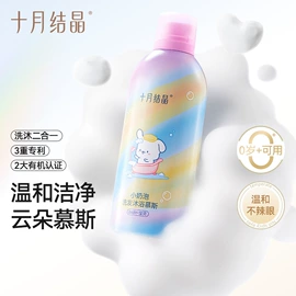 其他婴儿寝具;其他孕产用品;孕妇内裤