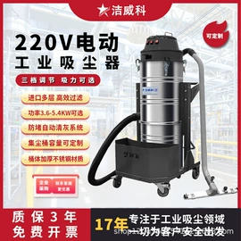 工业吸尘设备;工业吸尘器