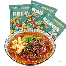 大白先森鸭血粉丝汤165g*5袋方便速食品夜宵懒人特产南京老鸭汤粉