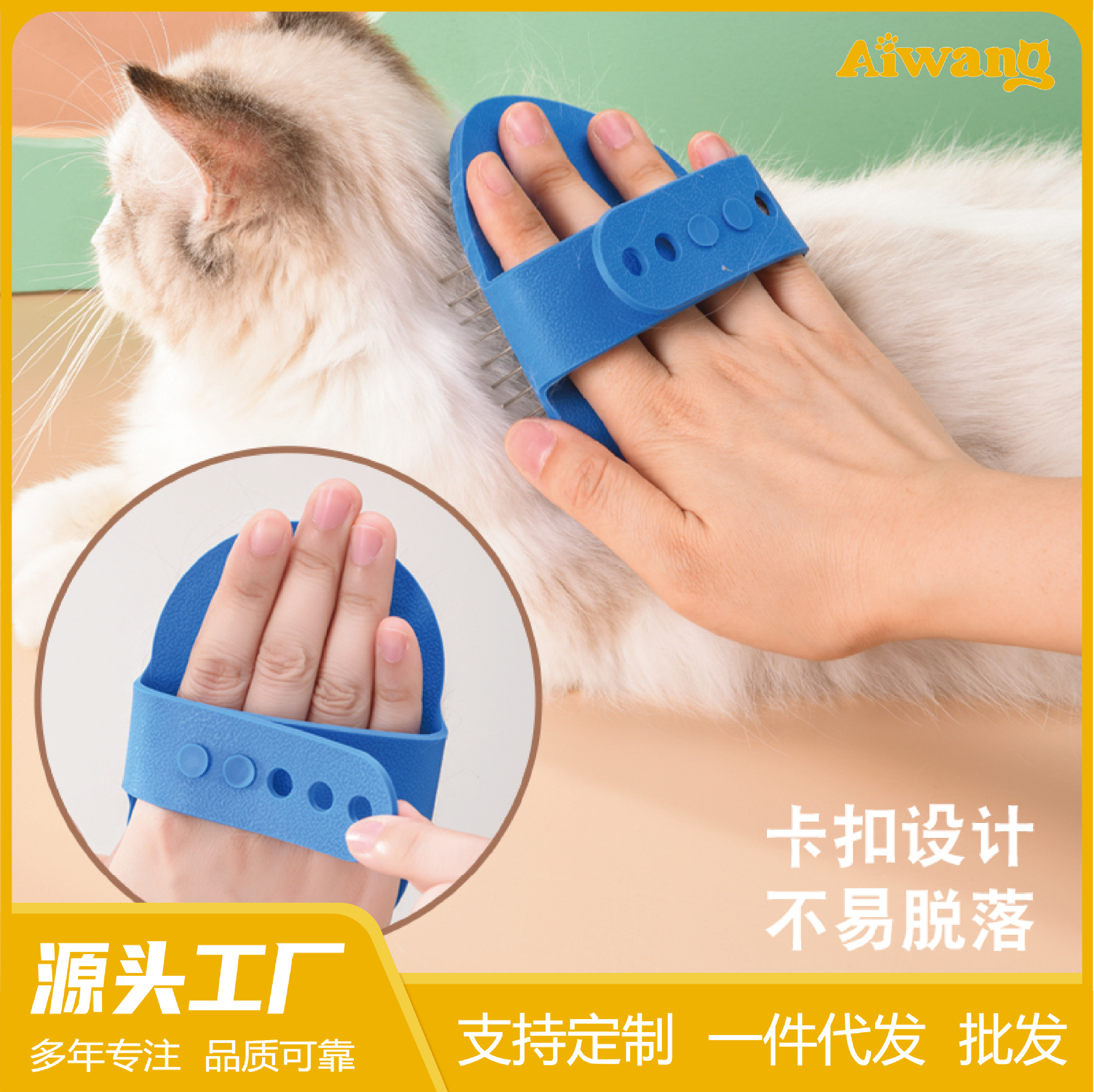 Eisenwell Pet Bath Massage Needle Cleaning Massage Hair Removal Perro y Gato Laveador General Pet Products
